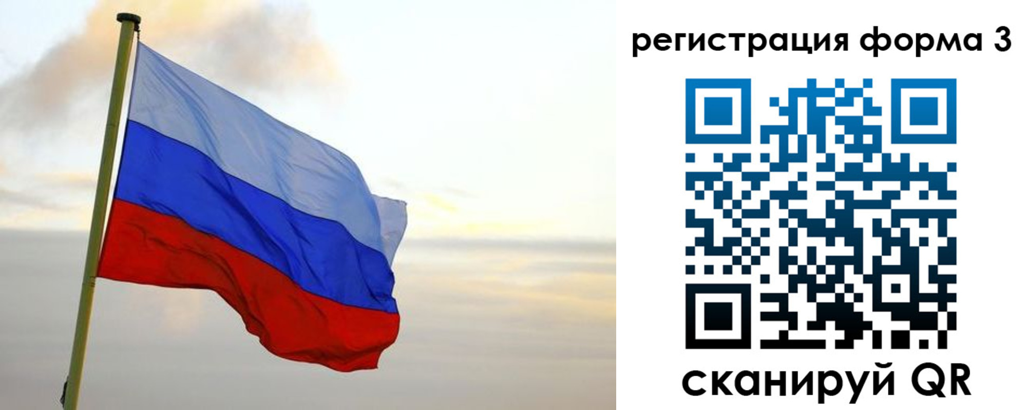 временная регистрация для всех в Краснокамске