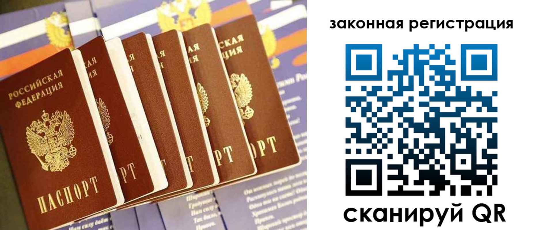 временная регистрация госуслуги в Краснокамске