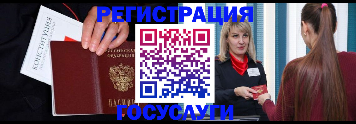пропишу в квартире в Краснокамске