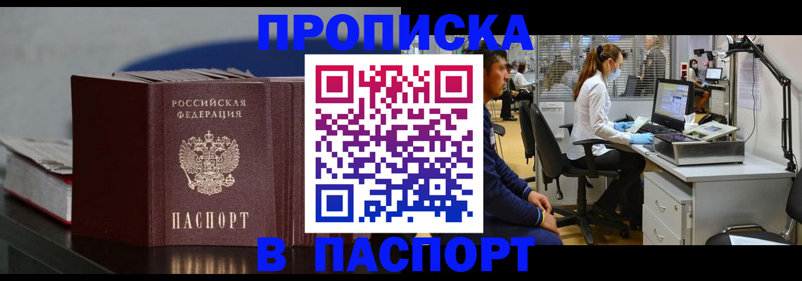 миграционный учет в Краснокамске